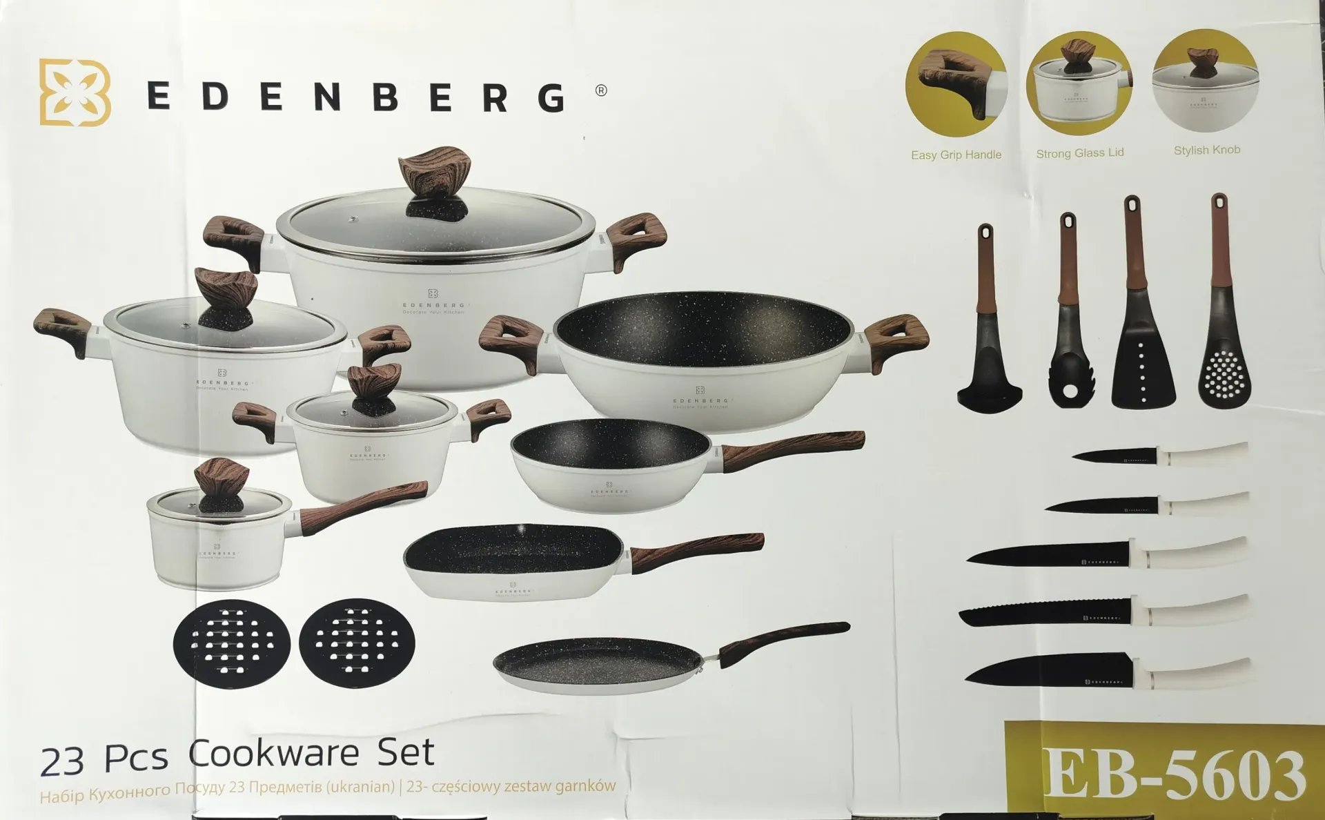 Edenberg Ultimate 23-Piece Kitchen Master Set - White & Brown Edition (EB-5603)